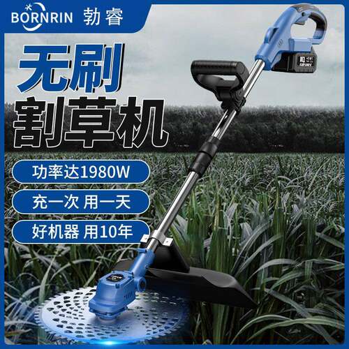 家用手持打除草机无PBA多功能锂电园草机刷剪草机电动割草机充电
