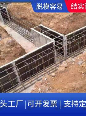房屋地建基梁模具钢模板自房基础模基具地模具地基模具地别墅基模