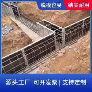 房屋地建基梁模具钢模板自房基础模基具地模具地基模具地别墅基模