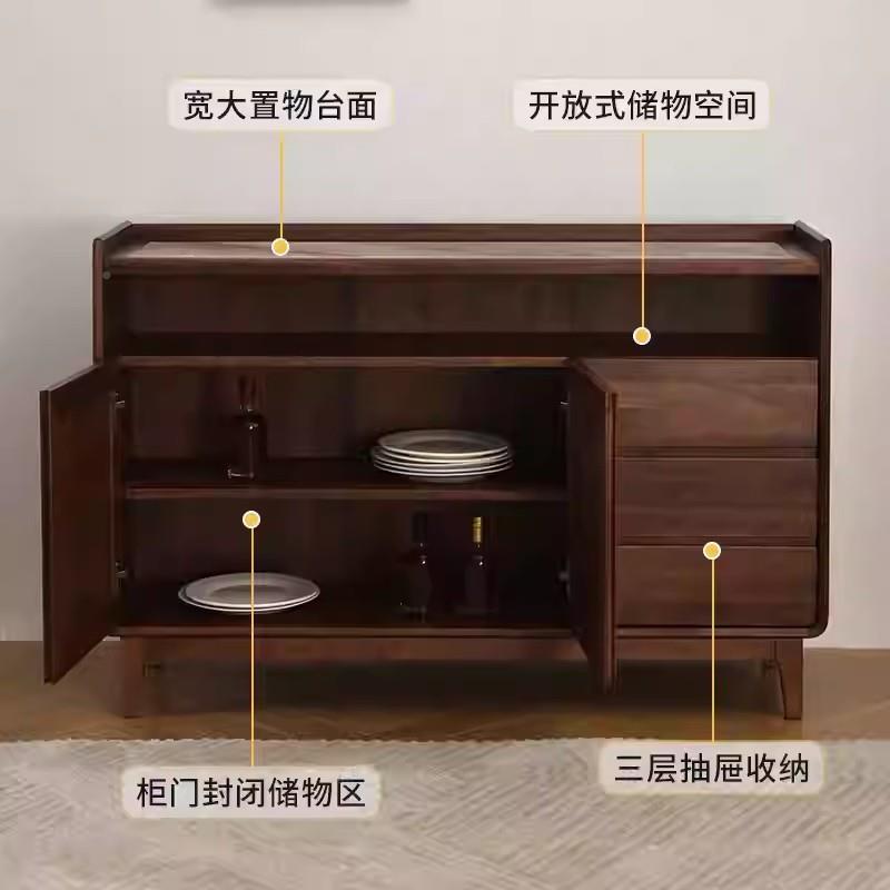 觅北美黑胡桃木南TYM客餐茶边柜实木卧室斗柜一体厅梳妆台水柜收