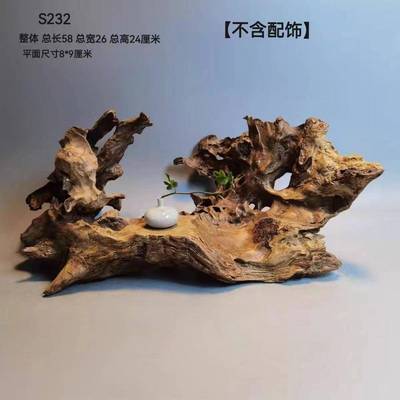 根茶雕风化F96M6788枯木底座文玩房室书盆景奇石装饰观赏摆件