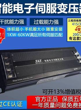 相干式变器伺服变器4.5KVA380V变压220V源头三厂家IEST0001现货压