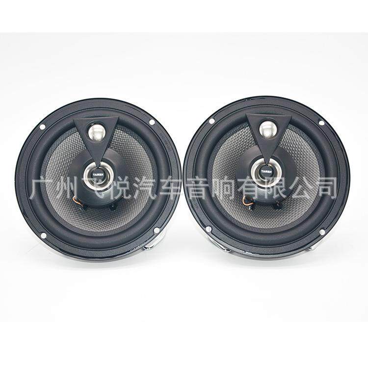 音TABX汽音响6.5寸同轴喇叭车载响改装车TB-612中高音喇叭扬N声器
