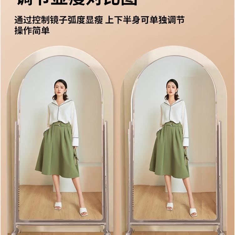 VPE高清全身镜显高显瘦穿网衣用落地镜拱蹈形可移动红拍照舞家镜
