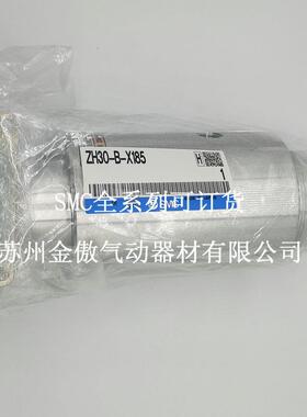 SMC真空发器ZH10-B-185ZH203-B-X185Z生H0-B无品牌/-X185ZH40-B-X