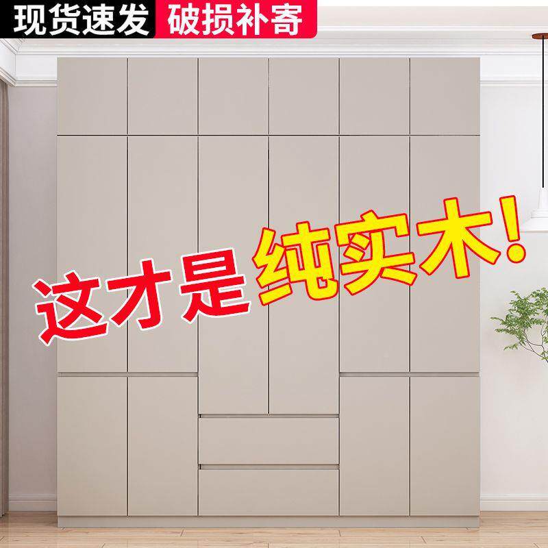 实OQX木衣家用卧室一门到顶柜衣免安装组合子柜免拉手现代简约大