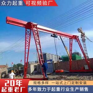 包LZA装龙人门吊操安门作简单节省力5T电动无轨升降简易龙门吊龙
