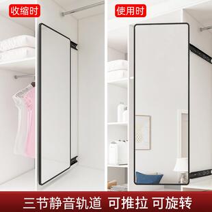 衣柜镜子试装隐形推拉内置旋转伸缩内折叠家OUJ一用内柜体衣全身
