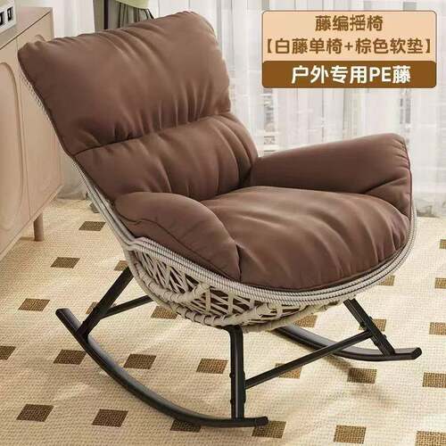 沙复古龙虾摇椅人藤编粗躺椅懒大人发客厅阳台摇椅休闲椅al888户