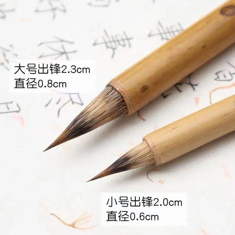 1241356青花楷毛笔抄经笔大毛小号小明兔毫狼毫紫毫文征蝇头小楷