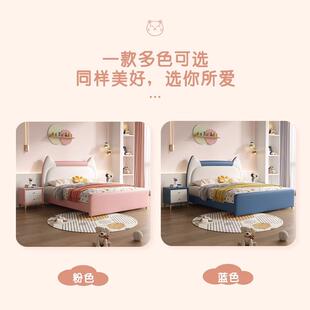 粉.红公主床儿童床18.1.5m1.3OWW5m12萌趣猫头软包皮床m男童床一