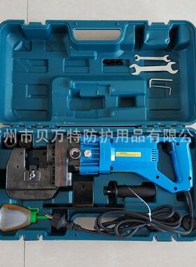 插电便携式电动冲BAN-孔扁机EH2铜铝排钢板0打孔机轻型快速铁打孔