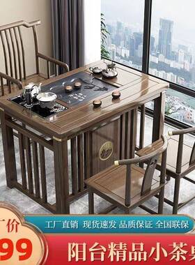 阳台茶椅实木小型客厅茶台家小用户型泡约茶桌桌简烧水壶KGC泡茶