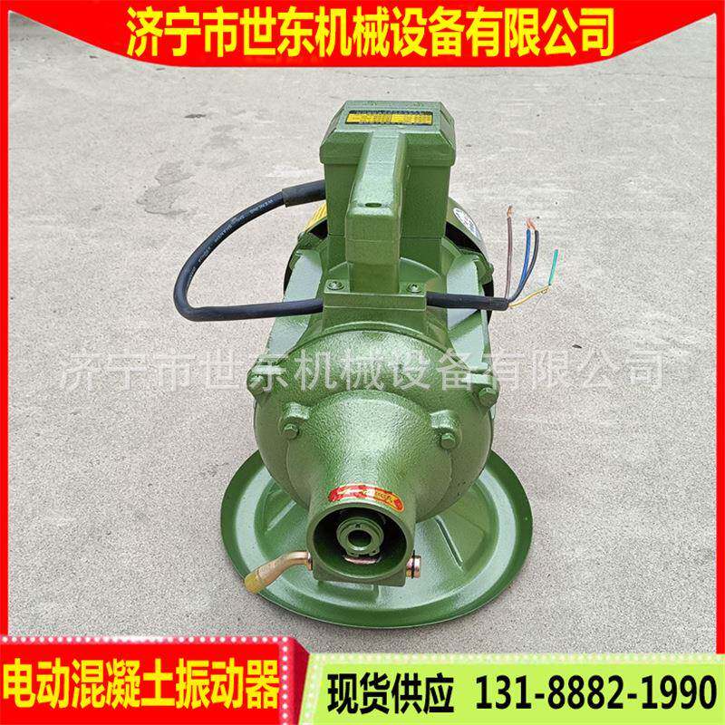 全铜UZA电机2.2kw振电动凝振动器建筑工混地动机世东水泥土振捣棒