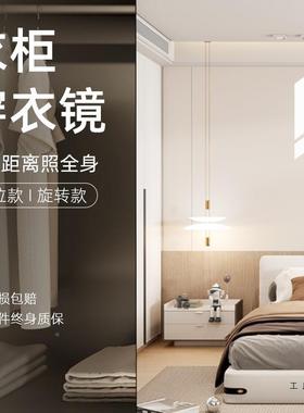 衣MWF柜穿衣镜内置推拉卧室内嵌带轨道可闭关轻奢形暗隐藏式全身