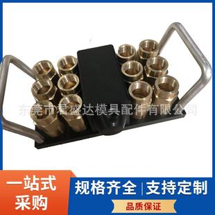 JV组合分流 STAU准BLI标模具配件法式 .集水器RMI22KVT12.18116