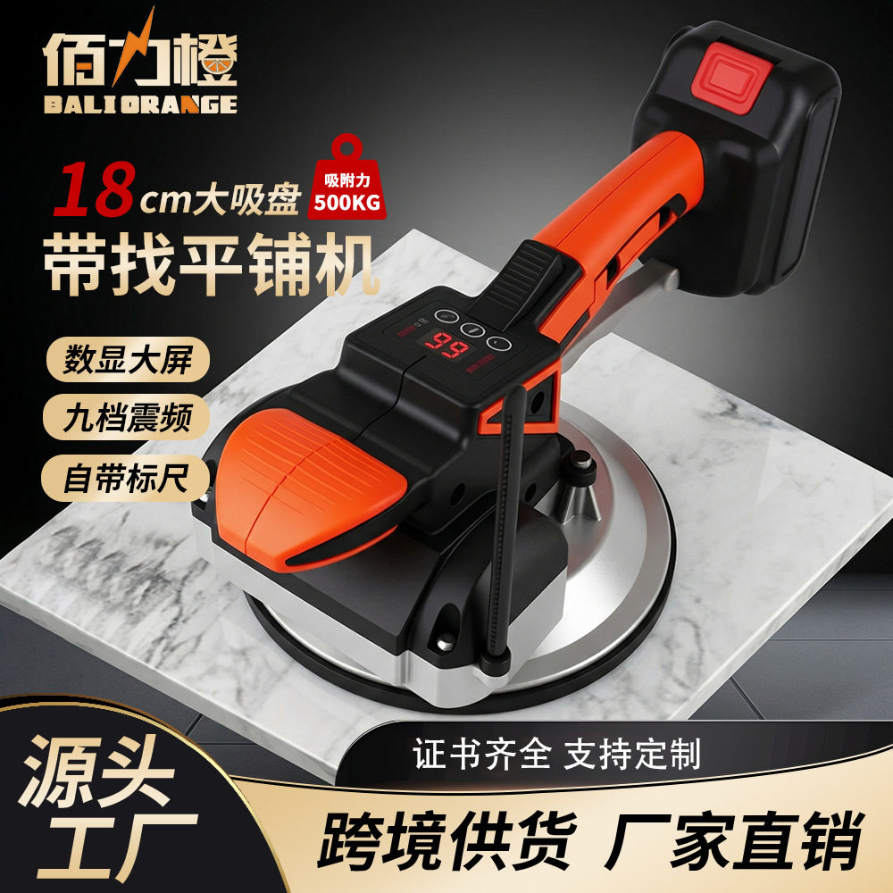 平铺机锂电工具电动震平地砖多用宝铺贴贴砖 瓦工大尺寸工厂瓷砖