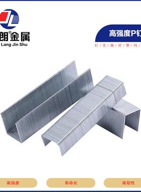 国标气动码钉钉PW2钉p638码钉p08p10p11p13p1517大码P钉宽270P码