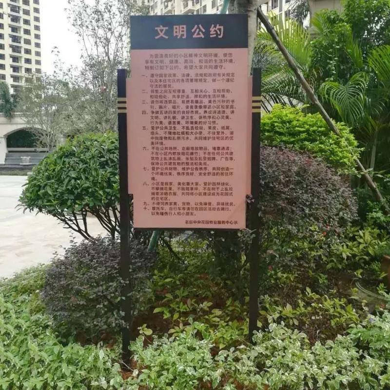 立牌展架科旅游点宣传栏普宣传栏法治文化可卡通人物展示景牌定制