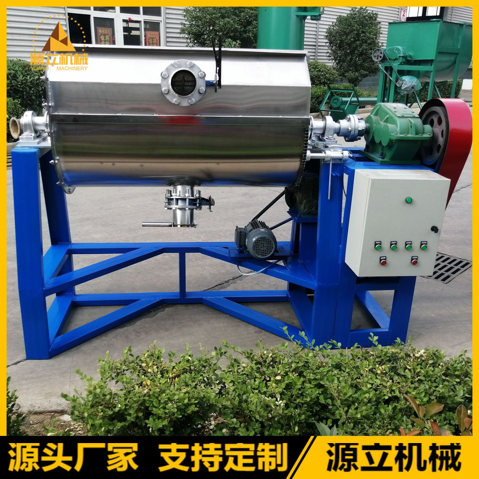 厂家直销侧翻卧式涂料搅拌机