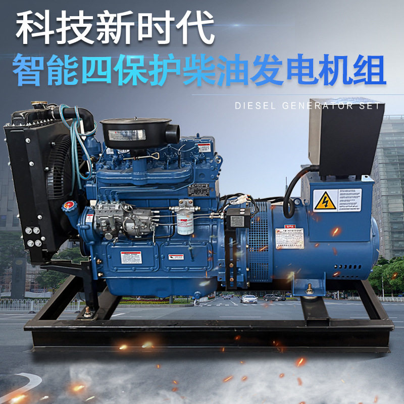 潍坊30KW智能四保护STC柴油发电机30千瓦有刷同步交流三相380v
