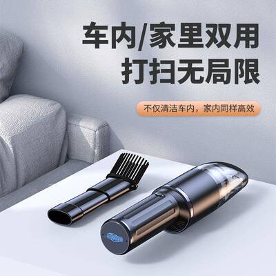 新款车载手持线吸无器尘大功率车家两用载BFM汽车吸车尘器