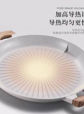 多功ALMBKP家能商用用麦饭式卡炉韩石式户外烤肉盘煎盘烧烤盘烤盘