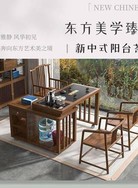 简约现代移实木茶桌椅组合可旋转动功台夫茶台阳家泡用小89771户