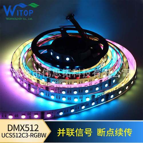 DMX512外RGBW数字灯条1DMX512-R5M全可寻址户景观亮化M灯带幻彩彩
