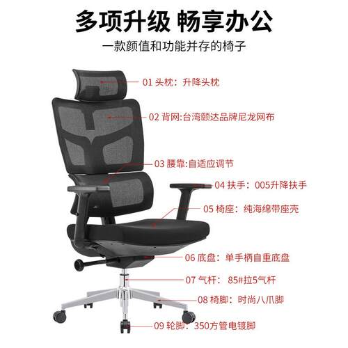 电子脑椅子家用办公椅靠背转WQ2203椅人可躺体工学椅现代简约老板