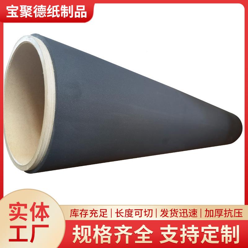大口径VA泡棉VEVA纸管纸管EA胶膜纸管芯锂电隔卷膜薄膜包装纸芯E
