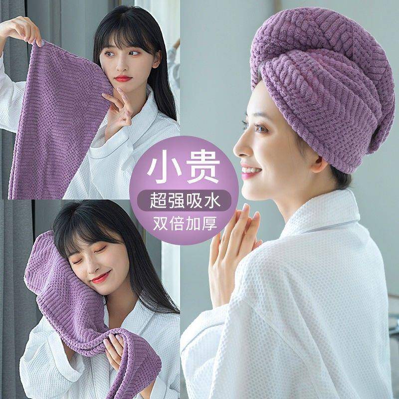 日式免吹擦洗头干3qtz/GrP发速双层加厚女超强吸干水包头巾头帽成