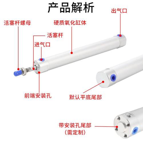 机械手上下引拨气缸配件CG1BN2312025-65075-0-150-20注塑402机17
