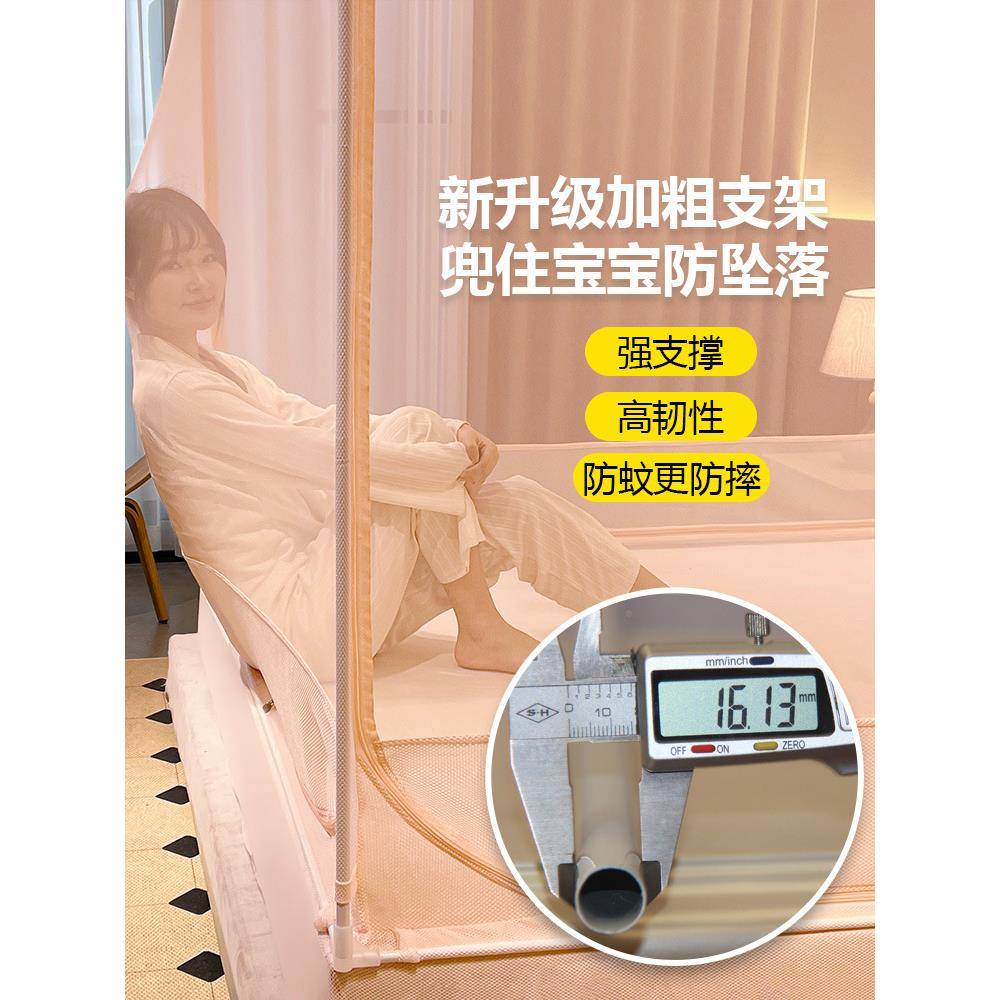 蚊帐用2025新款卧室童防儿摔宝宝GSV蒙古包婴儿家1.8免米床支架安