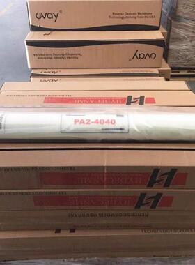 北京海德能反渗膜RO膜A低4040压P2-4040工业透纯滤水过反渗透膜滤