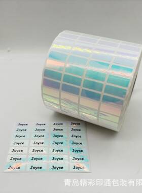 彩虹射镭防水防撕姓名贴白彩色幼儿园入文具不干空胶卷筒YLR学名
