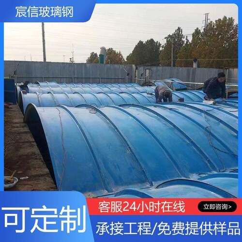 沼气池盖板PQO废气盖收集罩封罩下水道地沟板污水池盖拱密形板厂