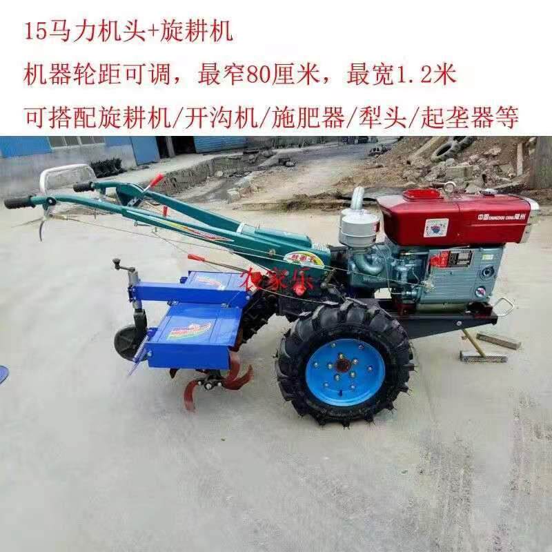 款新式汽柴微耕机油小电启动功能翻YDI土开型荒松地旋耕机