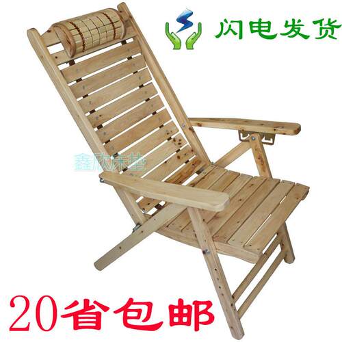 7T全木躺椅实老人休闲柏午逍F7H95TJS遥椅懒人靠背椅休家用可折叠