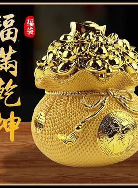 福乾坤满袋钱罐摆件可存可取客厅酒柜存电视柜钱玄K772关装饰品摆