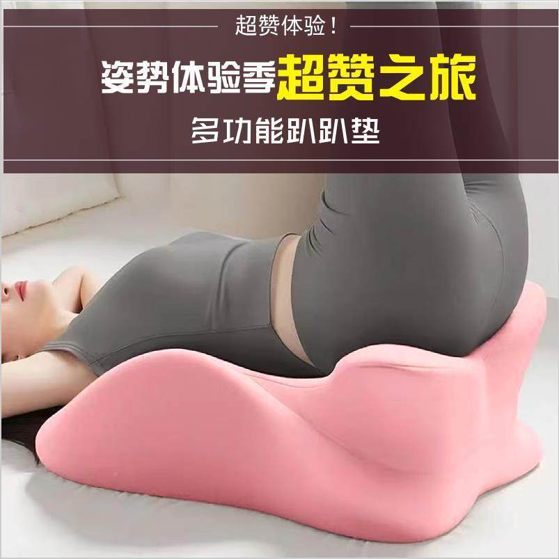 睡头多枕功能趴趴枕成人情垫侣房事手机看书趴靠趴垫10241215屁股,居家布艺,抱枕被,淘宝优惠券,粉丝福利购,淘宝优惠卷