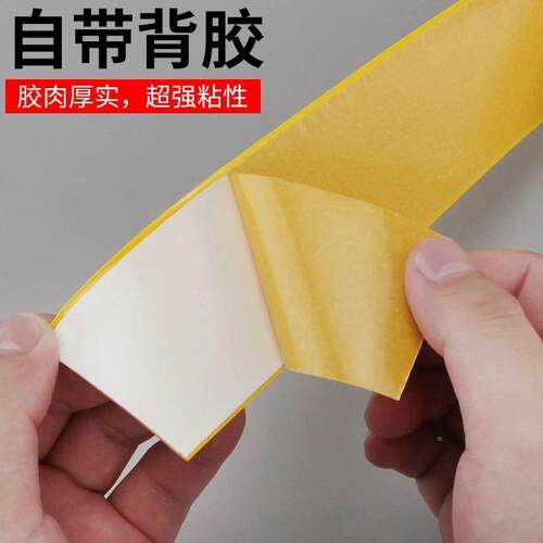 P178VC载橡塑耐磨胶带纳米重地胶加厚耐磨抗压警示布胶区5S厂6S管