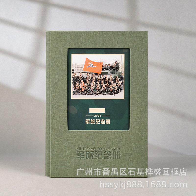 端相定册制印刷来艺图制作成册MCC术写真团建旅游大影集清纪念册