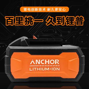 铁锚安靠电动工具20V无刷充电手钻锂电电动多功能家用电冲击扳手