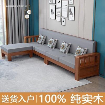 实木沙XDG合中式用客厅组小家户型现冬夏三人位简约木质经济型