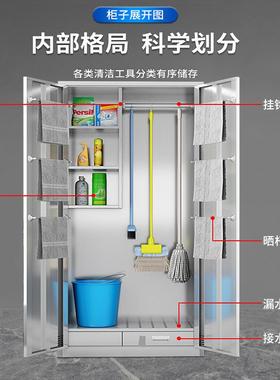 不锈钢清洁柜家用阳台物间纳存柜学ZS-963校教室单双杂门储拖把扫