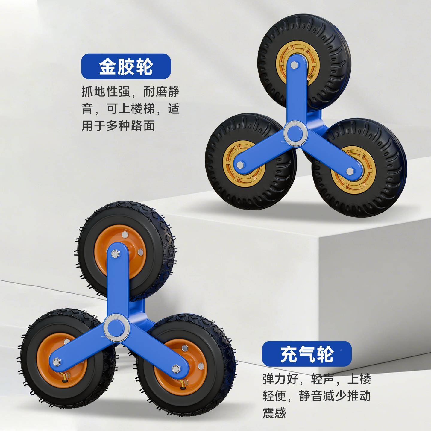专重型爬神楼梯手拉车折309叠老虎车上楼六轮拉拉货拖车瓷砖水泥