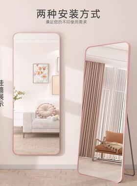 全身镜地镜家用落简约网in红室s风女生宿舍卧壁挂贴墙试FUO衣穿衣
