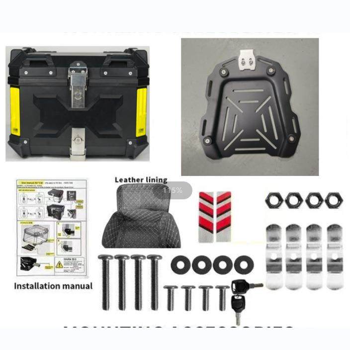 45LX压纹ABS塑料尾箱双锁快拆摩托车铝合金尾箱工具箱后备箱