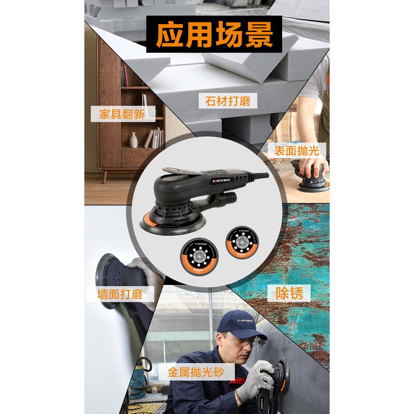 博博731尔特无干磨机电动打磨机墙面光腻子来打刷磨石材打磨金属
